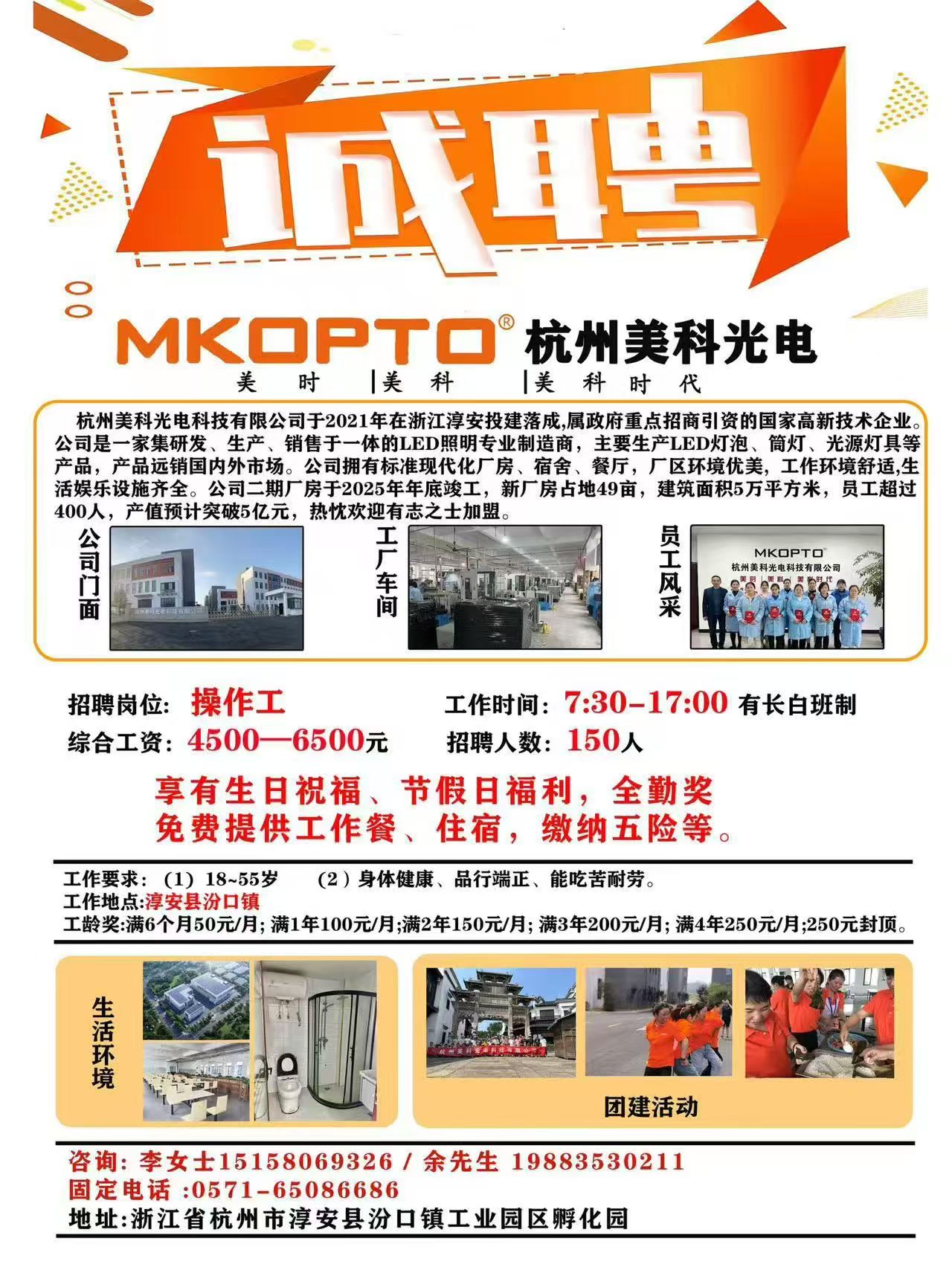微信图片_20250923102900_2_13.jpg